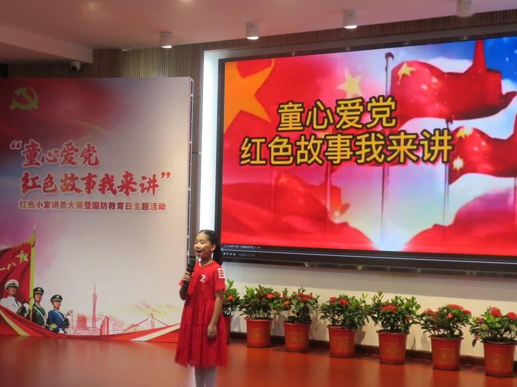 消防车填颜色